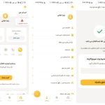 ایرانسل دلایل مسدودی سیمکارت را تشریح کرد و سه راهکار رفع آن را معرفی نمود 3 ایرانسل دلایل مسدودی سیمکارت را تشریح کرد و سه راهکار رفع آن را معرفی نمود